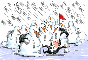 漫画大全Logo